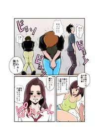 [Pecan (Makunouchi)] Burei Girl