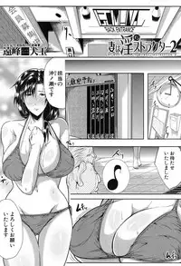 COMIC MILF 2017-12 Vol. 39 [Digital]