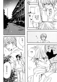 (C74) [Slo (Takaku Shoko)] Doubles Soushuuhen