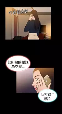 中文韩漫 十億風騷老闆娘 Ch.0-10 [Chinese]