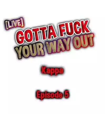 [Kappa] Gotta Fuck Your Way Out (Ch.01~16) [English]