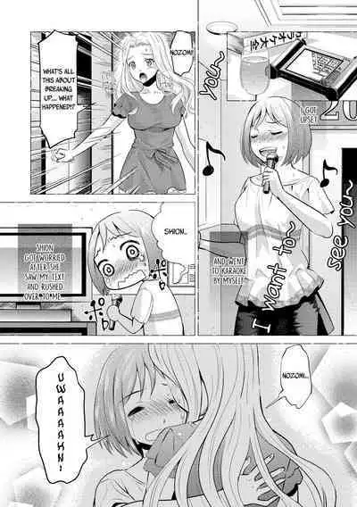 [Sakurai Minami, Umemaru] Kadan -Helichrysum- Ch. 1-3 [English] [/u/Scanlations][Digital]