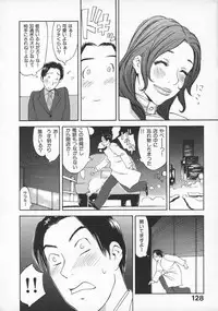 [Kiryuu Tomohiko] Toriko