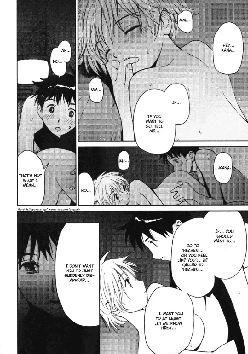 My Lovely Ghost KANA V1 - Ch5