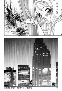 [Akagi Jun] Okuchi de Ikasete