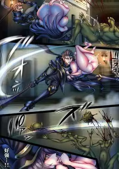 Zenmetsu Party Rape 4