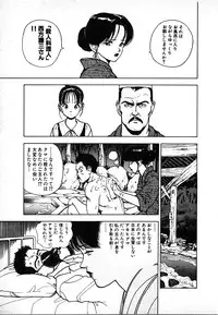 [U-Jin] Kyuukyoku no Chef wa Oishinbo Papa Vol.02