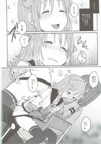 (C91) [Ruler Shot (Eguchi Jaws)] Nowhere Land 2 (Houkago no Pleiades)