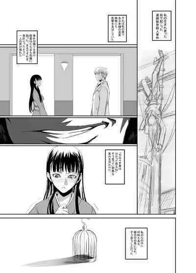 Mayonaka Yukiko