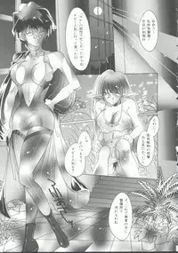 [Anthology] INDEEP Vol. 9 Injuu Collection