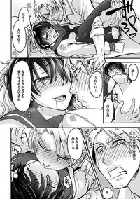 [Anthology] Josou Sex Seiyoku Zukan