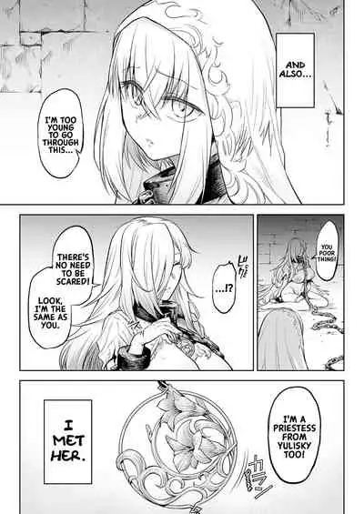 Monhin Junkai Gurphobia