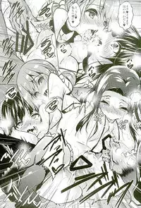 (C89) [Akausagi (Fukuyama Naoto)] Sasuoni! 2 (Mahouka Koukou no Rettousei)