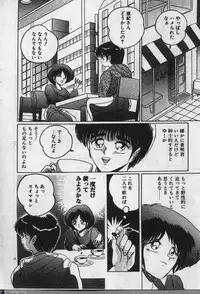 [Dr.Raisuke] Witch Sisters