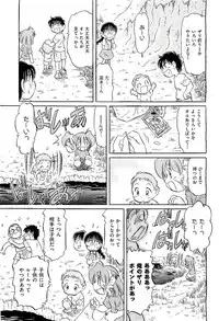 COMIC AUN 2009-08 Vol. 158