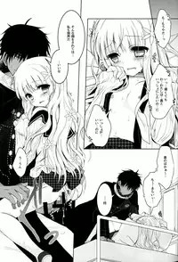 (C86) [Junginboshi (Takashina Asahi)] Anamnesis (Persona Q)