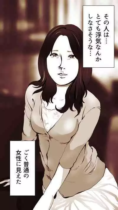 [Monmon Club] Okusan...So no Kekkon Yubiwa ni Seishi Bukkakete Yogoshite Ii?