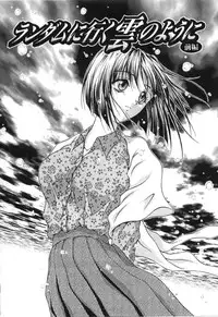 [Sakaki Naomoto] Uzuki