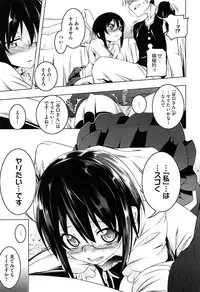 [Tanabe Kyou] Yaritai Sakari