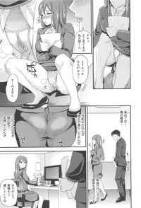 [Sugar Milk] OrgaMusume