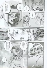 [Sengoku-kun] Branded ~ Hagane no Rakuin ~