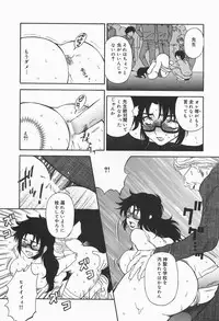 [Higa Asato] Bakunyuu Teikoku