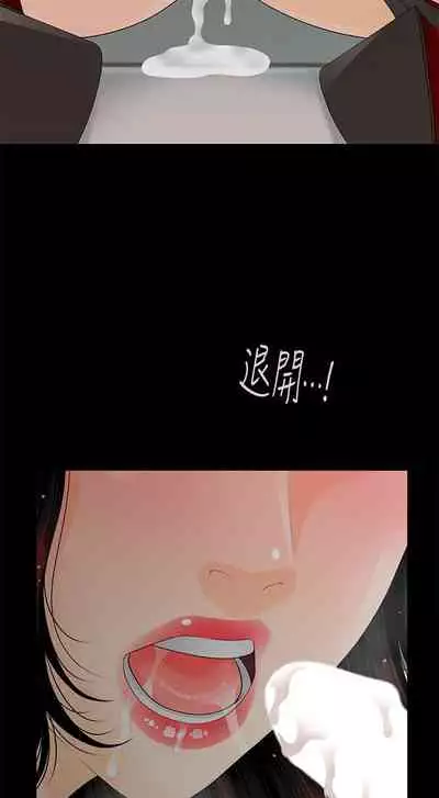 秘書的潛規則 1-100