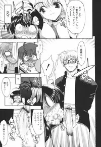 [Matsumoto Drill Kenkyuujo] Alignment You! You!