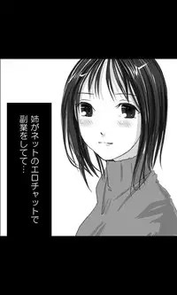 [Sakuragumi] Iede Musume Series Dai-16-wa - Kyouka 1