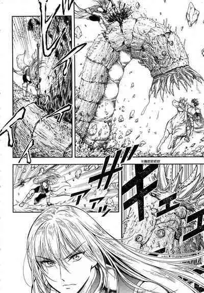 i sekai sōpurando teyo 1