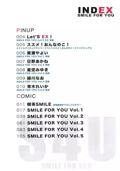 SMILE FOR YOU EX
