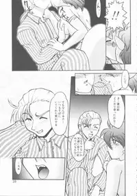 [Shimamoto Harumi] Omni-bath