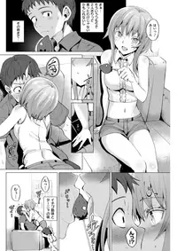 COMIC Kairakuten BEAST 2017-10 [Digital]