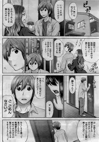 COMIC HOTMiLK 2011-06