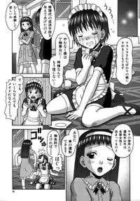 Colorful Drops 2005-12 Vol. 1