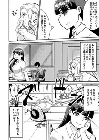 [Biroon Jr.] Matsukawa-san no Kuro Majutsu