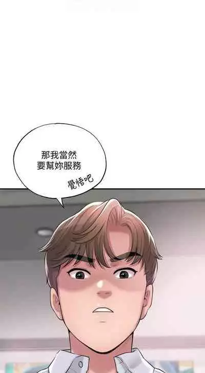 New city chi 01-30 manhwaroshi