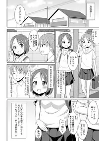 COMIC Europa 2014-05 [Digital]