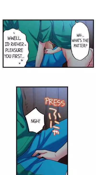 [Fujiko Momoshika] Only I Know Her Cumming Face (Ch.01~44) [English]