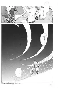 [Anthology] Lunatic Party 6 (Sailor Moon)