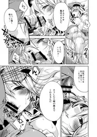 [deathgaze-system (Sid Alice)] Omatome Arisa (God Eater) [Digital]