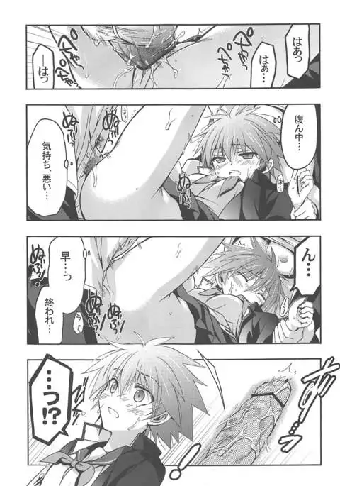 Ore to Kantoku ga Konna ni Eroi Wake ga Nai