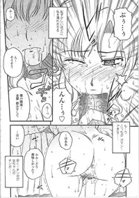 [Kurumiya Mashimin] Nikuzuma Tsuushin - Erotic Wife Communication