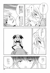 [Kyougetsutei] Akihabara Ichiman Channel