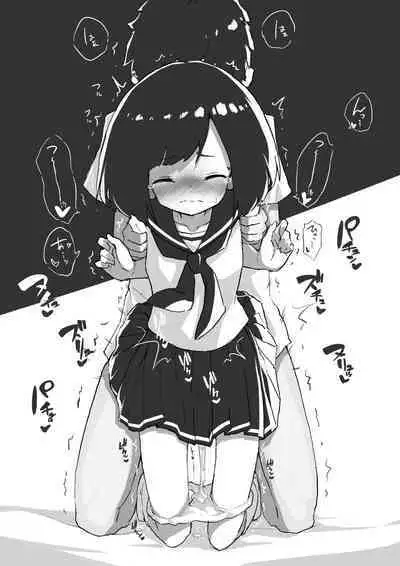 GIRL - Kouhai Kanojo Soushuuhen