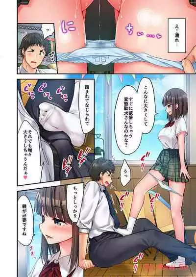 Haremu Kyanpu! 22-30