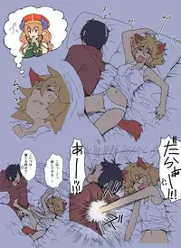 [Yanagida Fumi Futoshi] A Priest's Journey in a RPG World