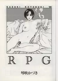 (C50) [H&K (Various)] Haisha no Okan