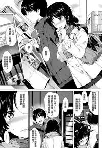 [Souji Hougu] SCANDAL! Limited Edition [Chinese] [無邪気漢化組]