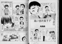 Boy Meets Boy Volume 6